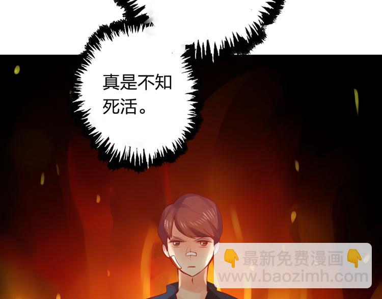 《泡个皇太子》第13话 原来不止我一人穿越了？！ 第19页