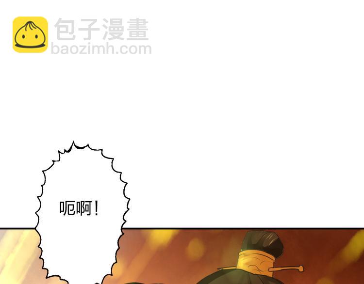 《泡个皇太子》第13话 原来不止我一人穿越了？！ 第26页