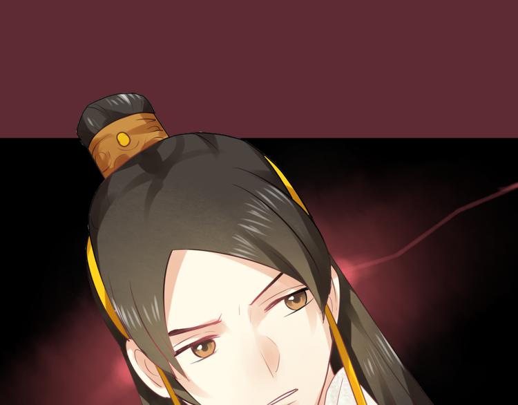 《泡个皇太子》第13话 原来不止我一人穿越了？！ 第38页