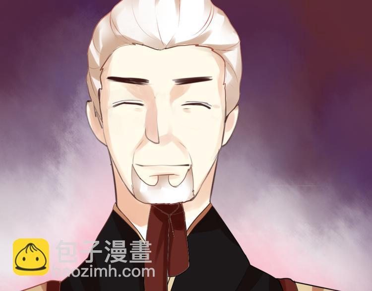 《泡个皇太子》第13话 原来不止我一人穿越了？！ 第41页