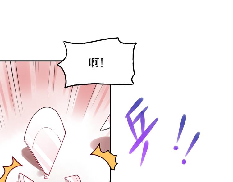 《泡个皇太子》第13话 原来不止我一人穿越了？！ 第48页