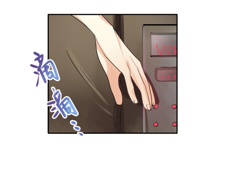 《泡个皇太子》第13话 原来不止我一人穿越了？！ 第4页