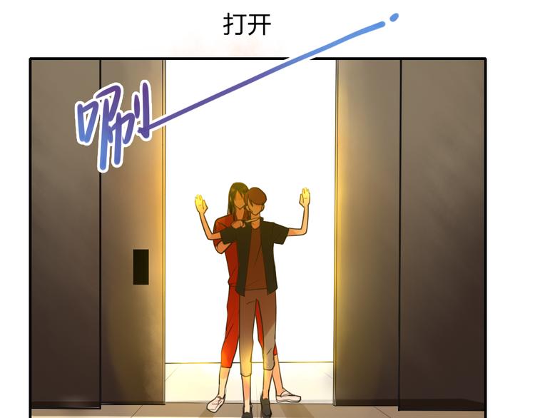 《泡个皇太子》第13话 原来不止我一人穿越了？！ 第5页