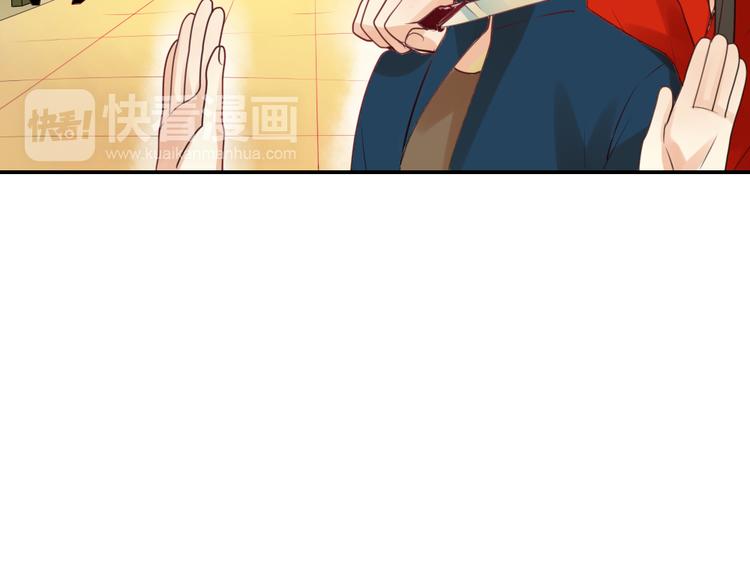 《泡个皇太子》第13话 原来不止我一人穿越了？！ 第8页