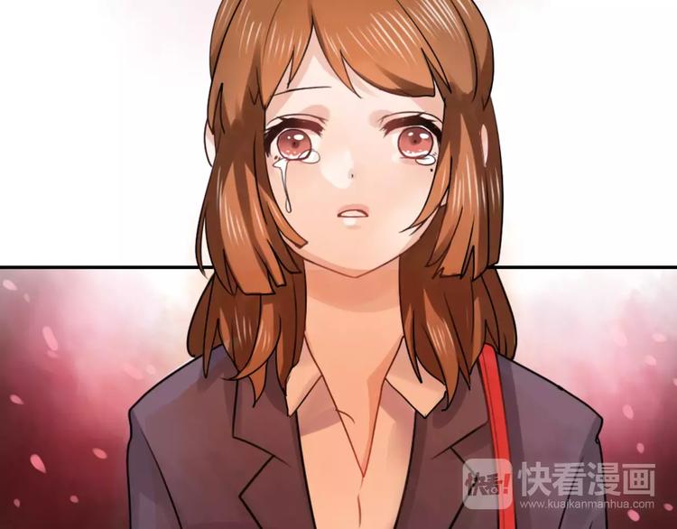 《泡个皇太子》第16话 我只是你爱的替身 第14页