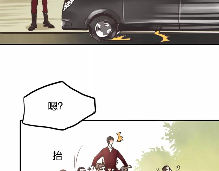 《泡个皇太子》第16话 我只是你爱的替身 第22页