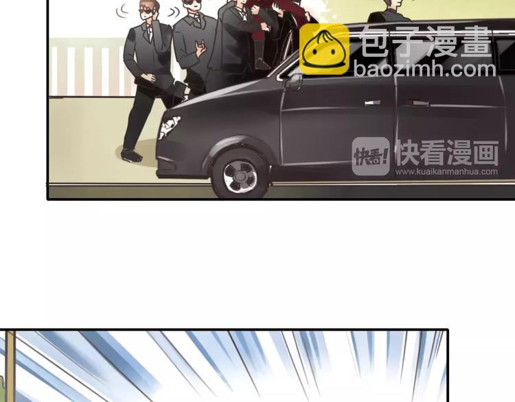 《泡个皇太子》第16话 我只是你爱的替身 第23页