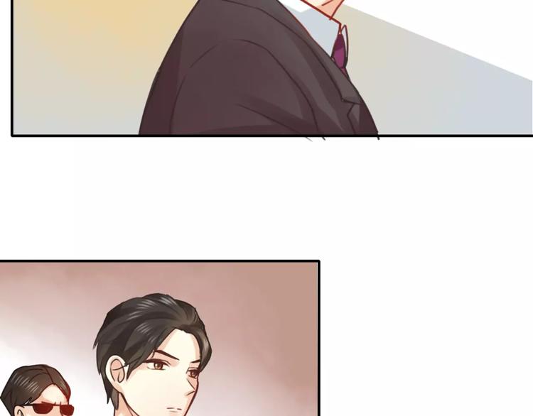 《泡个皇太子》第16话 我只是你爱的替身 第29页