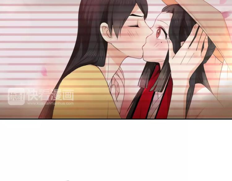 《泡个皇太子》第16话 我只是你爱的替身 第7页