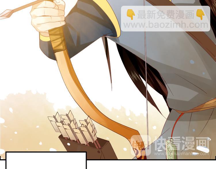 《泡个皇太子》第14话 高富帅大胆追爱 第10页