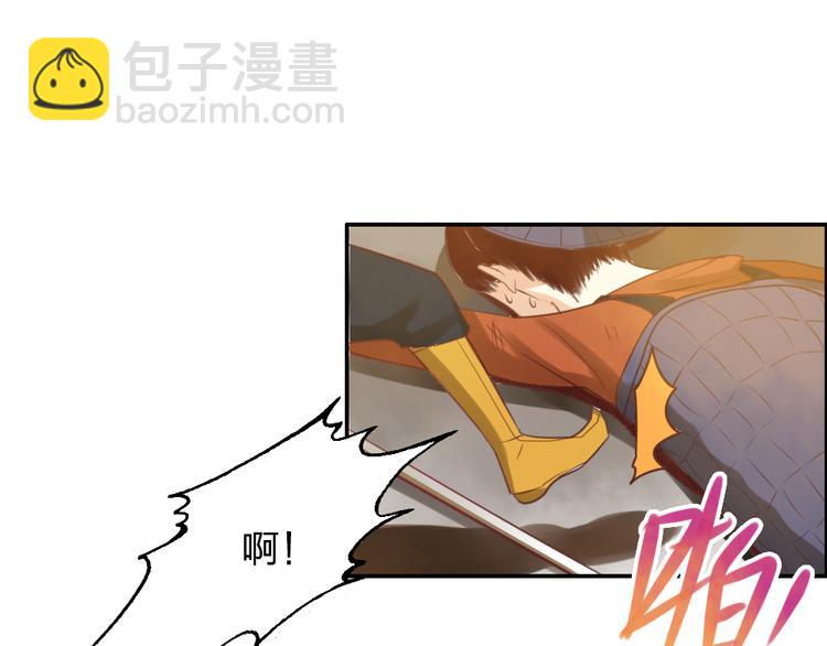 《泡个皇太子》第14话 高富帅大胆追爱 第14页