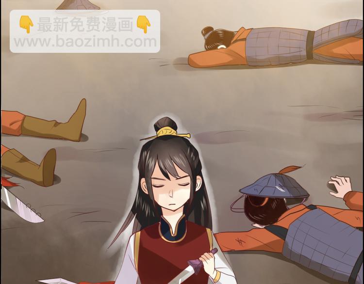 《泡个皇太子》第14话 高富帅大胆追爱 第16页