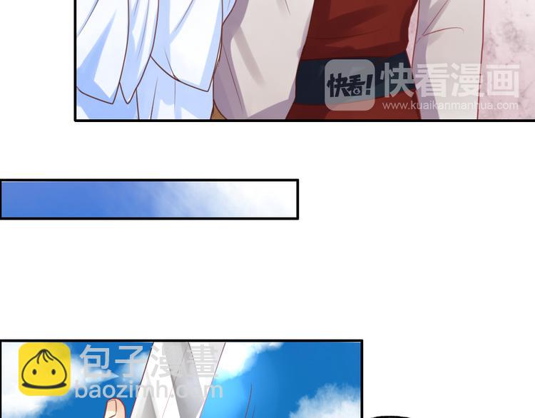《泡个皇太子》第14话 高富帅大胆追爱 第22页
