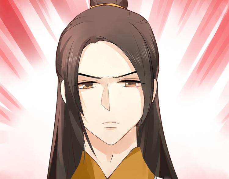 《泡个皇太子》第14话 高富帅大胆追爱 第34页