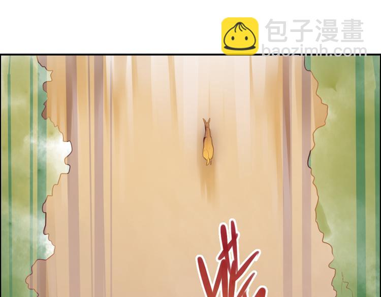 《泡个皇太子》第14话 高富帅大胆追爱 第6页