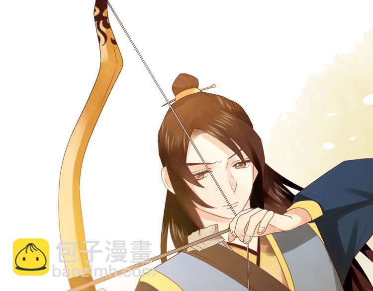 《泡个皇太子》第14话 高富帅大胆追爱 第9页