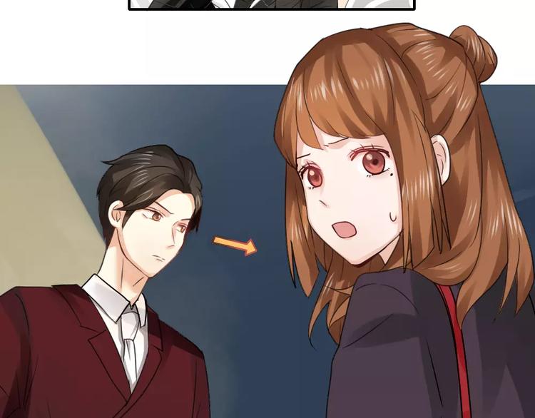 《泡个皇太子》第17话 无法读取记忆了！ 第29页