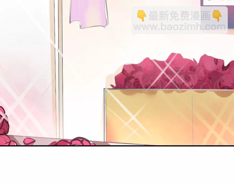 《泡个皇太子》第17话 无法读取记忆了！ 第39页