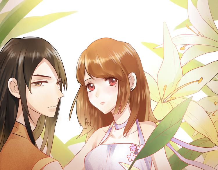 《泡个皇太子》第19话 失散多年的亲兄弟？！ 第1页