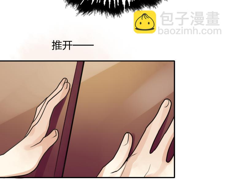 《泡个皇太子》第19话 失散多年的亲兄弟？！ 第22页