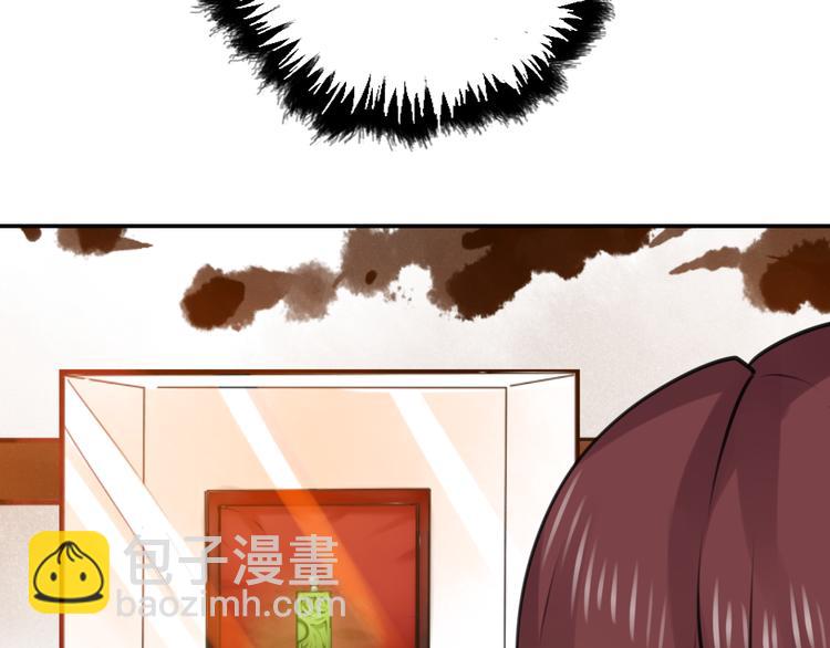 《泡个皇太子》第19话 失散多年的亲兄弟？！ 第25页