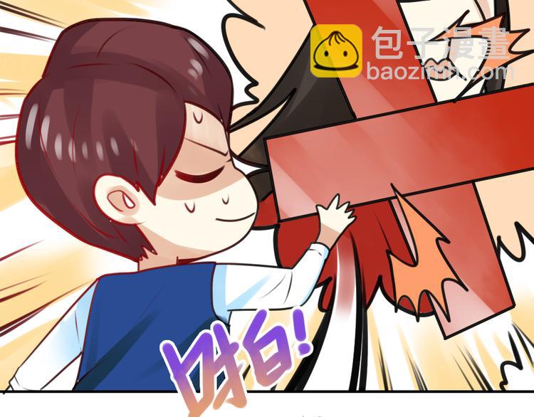 《泡个皇太子》第19话 失散多年的亲兄弟？！ 第33页