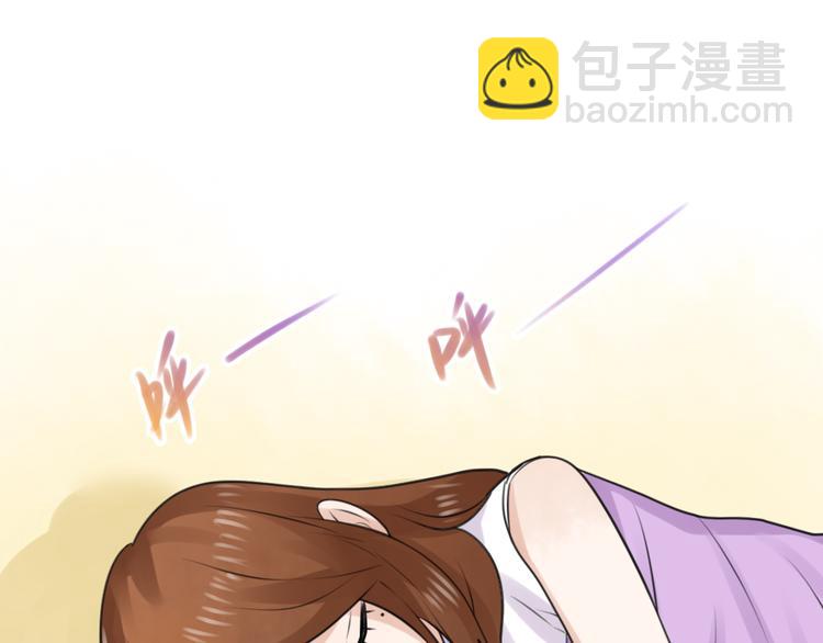 《泡个皇太子》第19话 失散多年的亲兄弟？！ 第42页