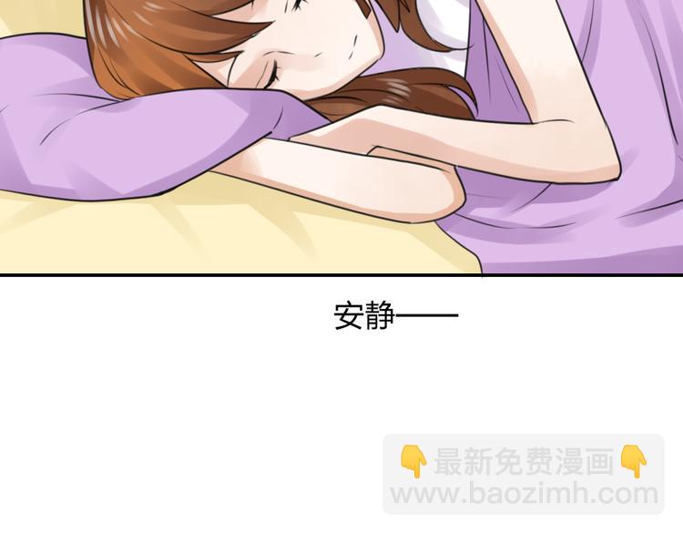 《泡个皇太子》第19话 失散多年的亲兄弟？！ 第43页