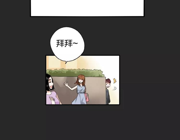 《泡个皇太子》第18话 一眼万年 第13页
