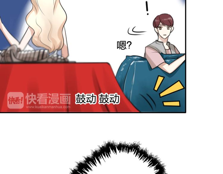 《泡个皇太子》第21话 身为帝王，何来喜乐 第22页