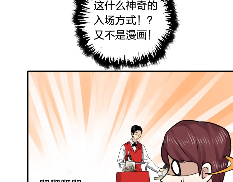 《泡个皇太子》第21话 身为帝王，何来喜乐 第23页