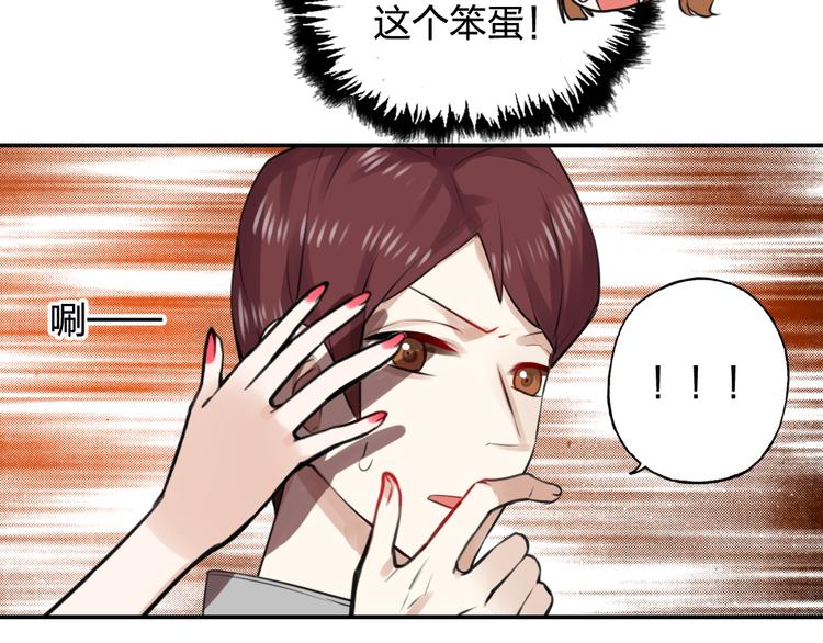 《泡个皇太子》第21话 身为帝王，何来喜乐 第26页