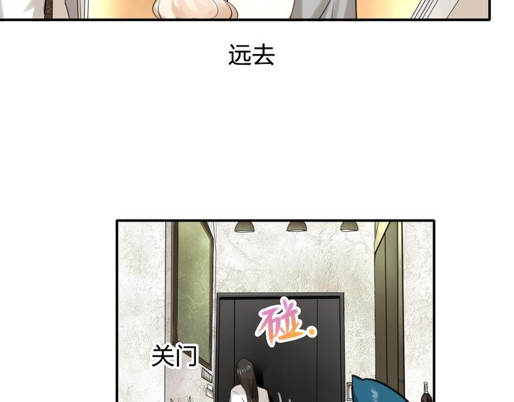 《泡个皇太子》第21话 身为帝王，何来喜乐 第33页