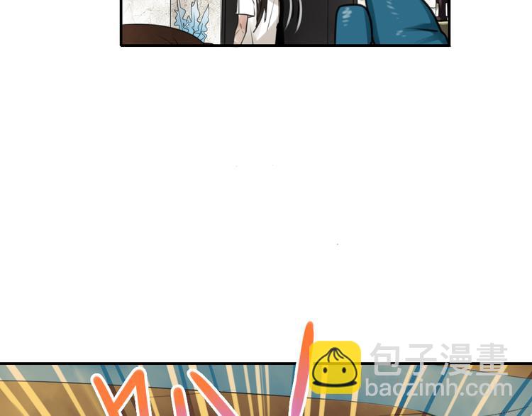 《泡个皇太子》第21话 身为帝王，何来喜乐 第34页