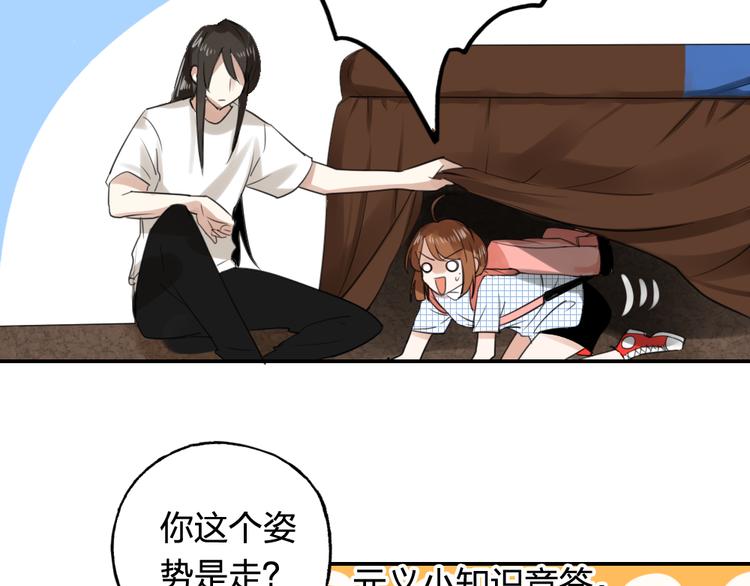 《泡个皇太子》第21话 身为帝王，何来喜乐 第41页