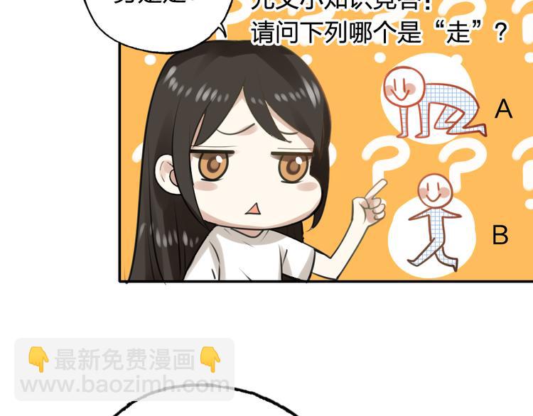 《泡个皇太子》第21话 身为帝王，何来喜乐 第42页