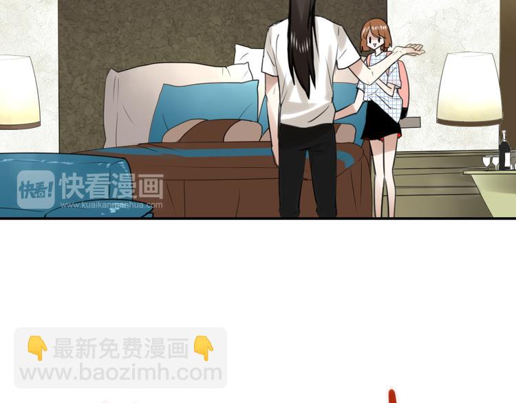 《泡个皇太子》第21话 身为帝王，何来喜乐 第44页