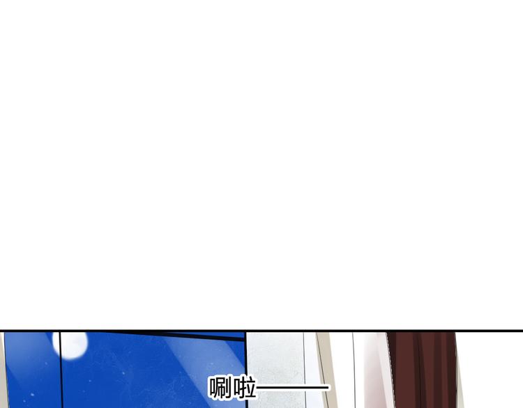 《泡个皇太子》第21话 身为帝王，何来喜乐 第49页