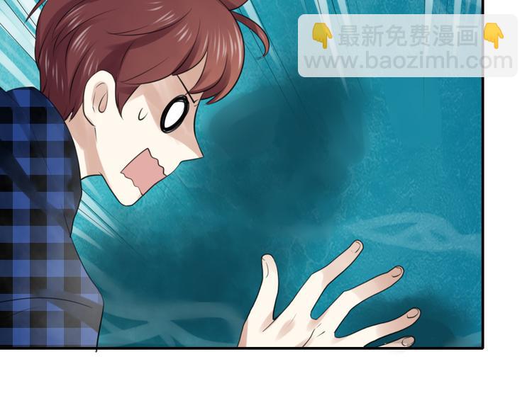 《泡个皇太子》第23话 自私的爱情 第10页