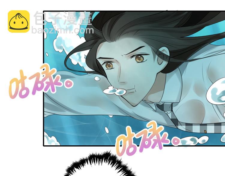 《泡个皇太子》第23话 自私的爱情 第27页