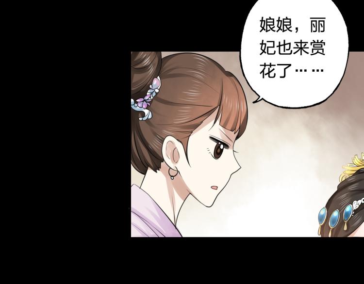 《泡个皇太子》第22话 弟弟 第10页