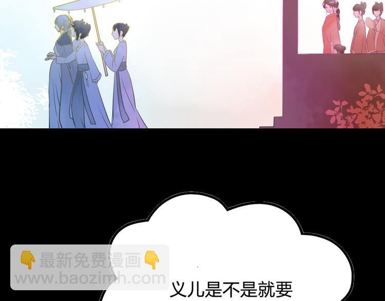 《泡个皇太子》第22话 弟弟 第18页