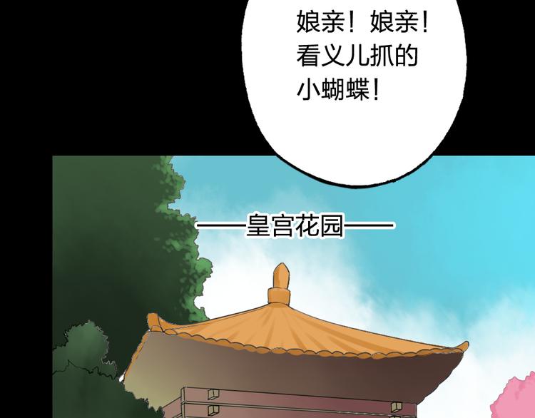 《泡个皇太子》第22话 弟弟 第6页