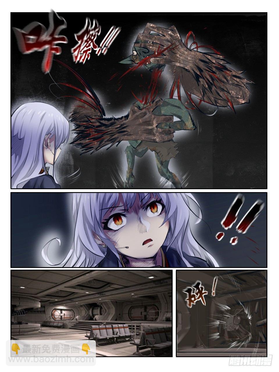 《终末（尸灾异变）》猎奇实况 第20页