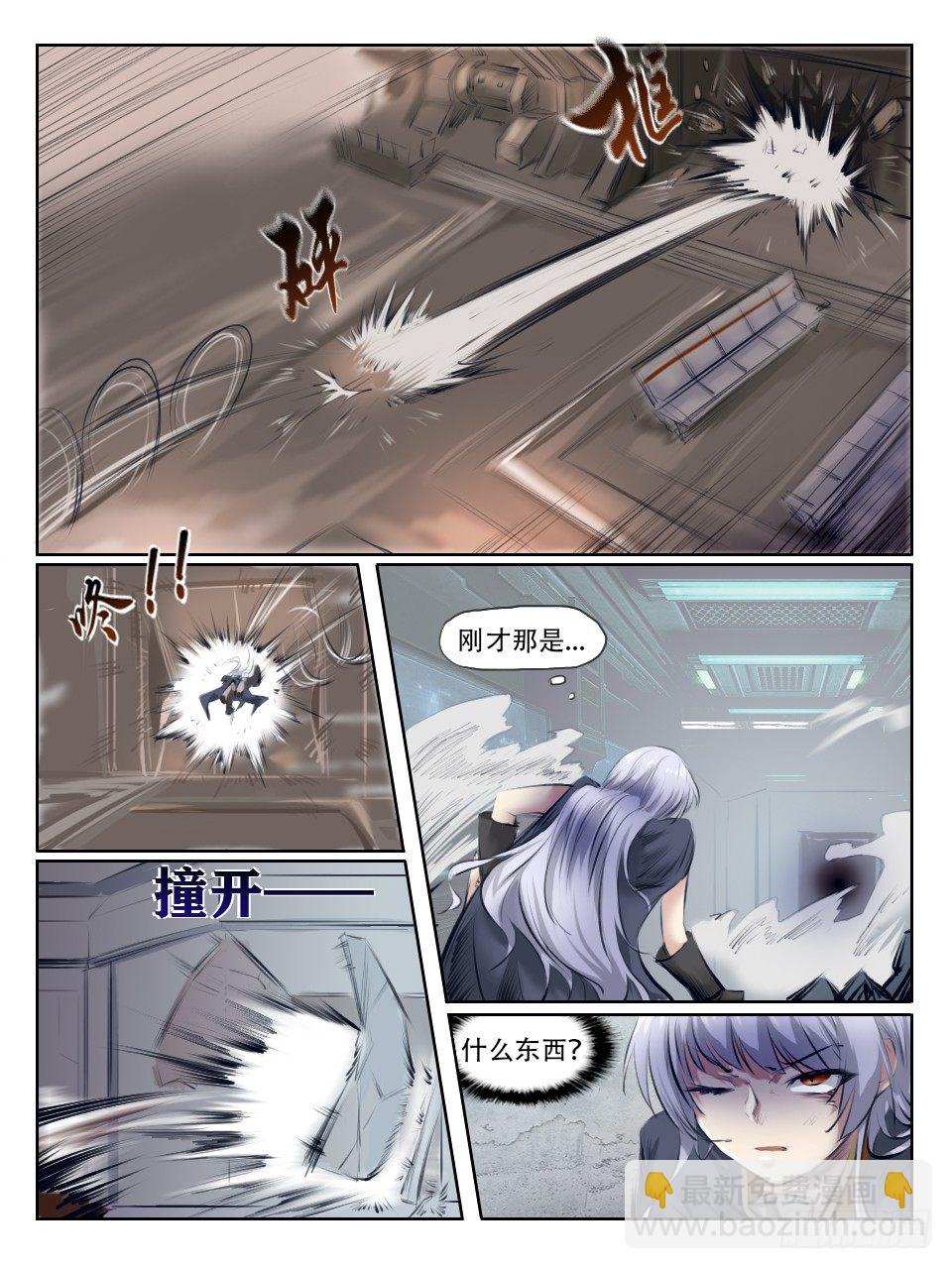 《终末（尸灾异变）》猎奇实况 第21页