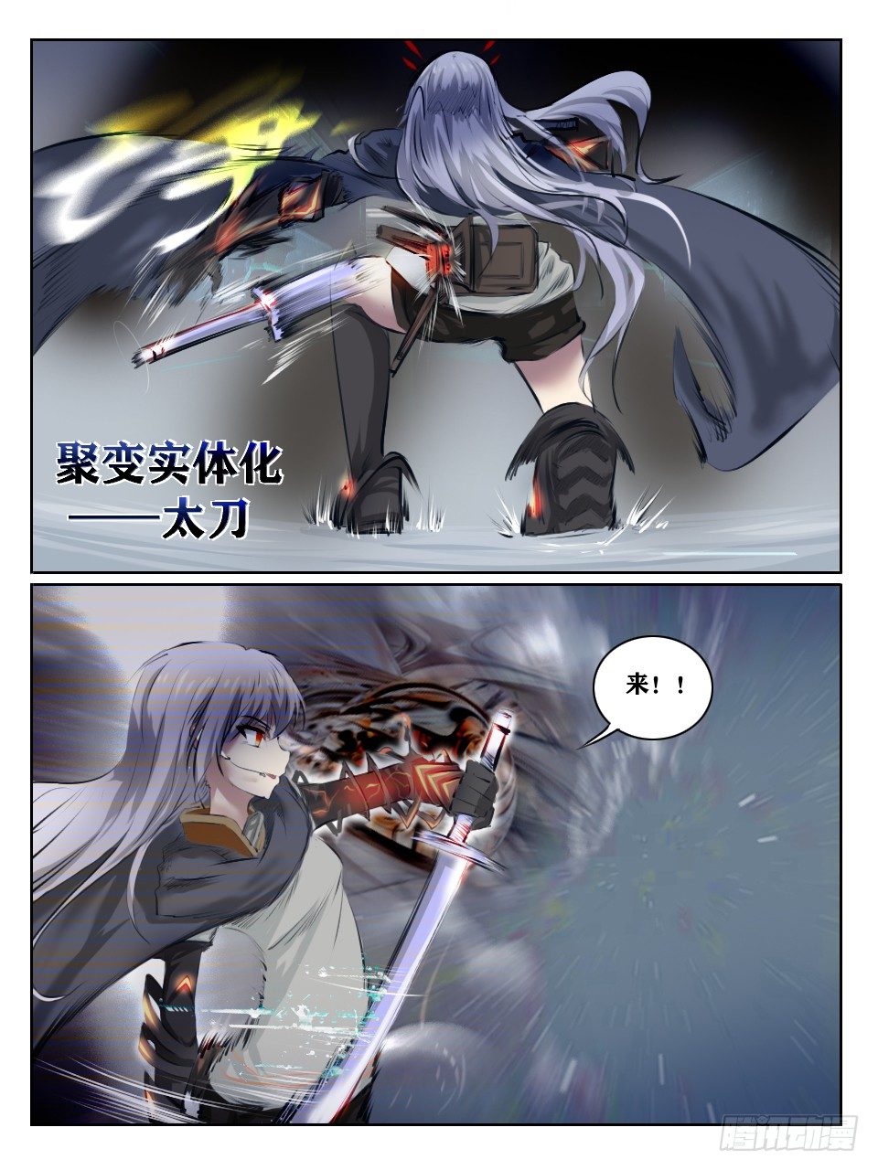 《终末（尸灾异变）》猎奇实况 第24页