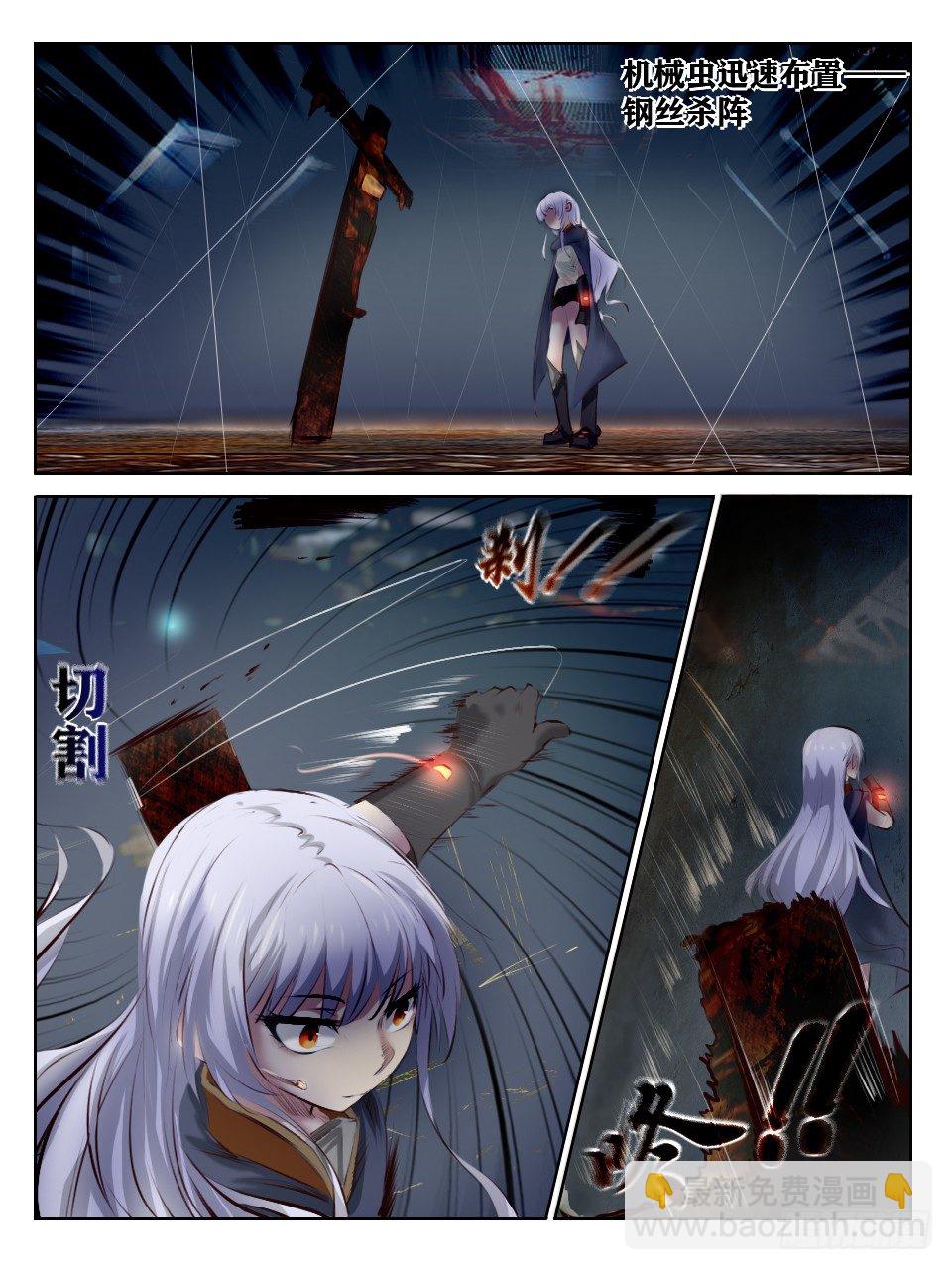 《终末（尸灾异变）》猎奇实况 第9页