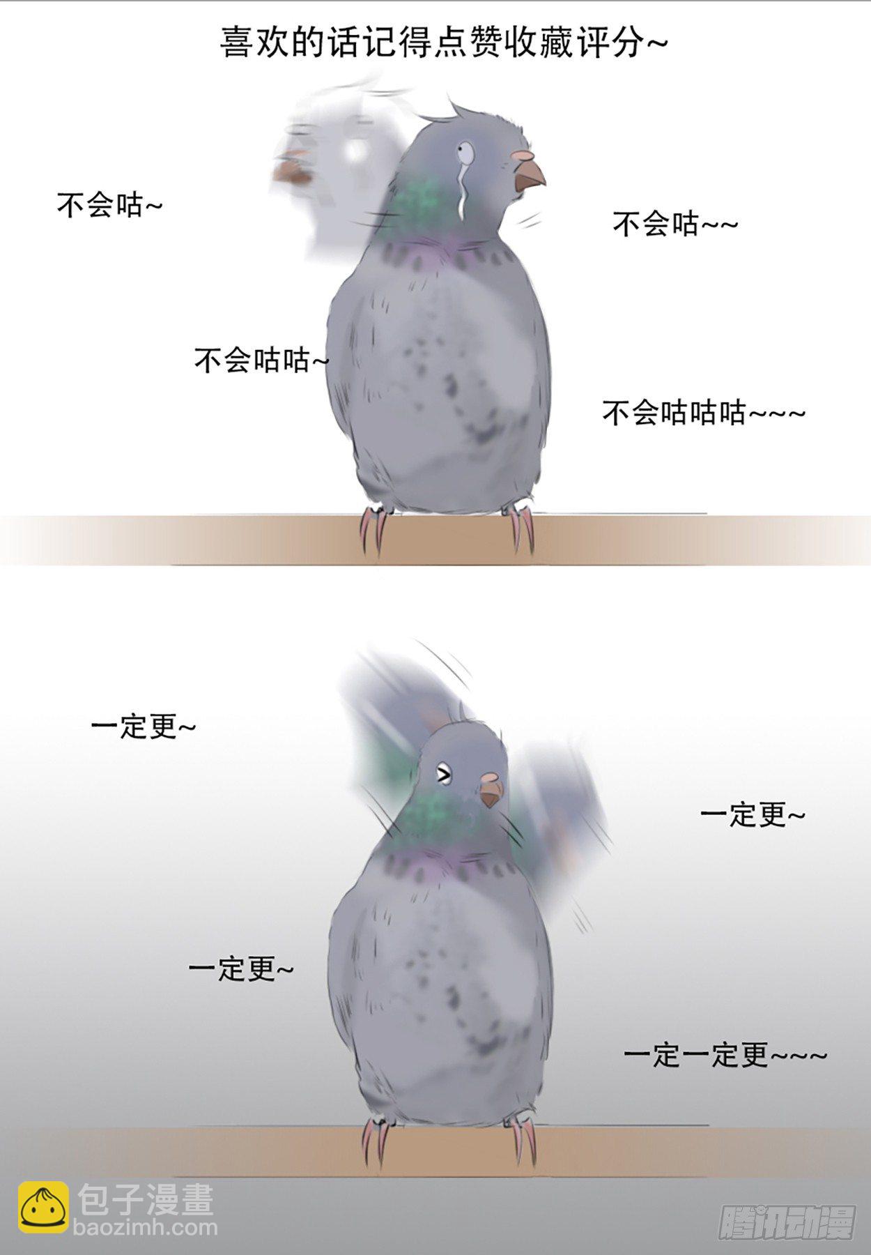 《终末（尸灾异变）》远不及的认识 第25页