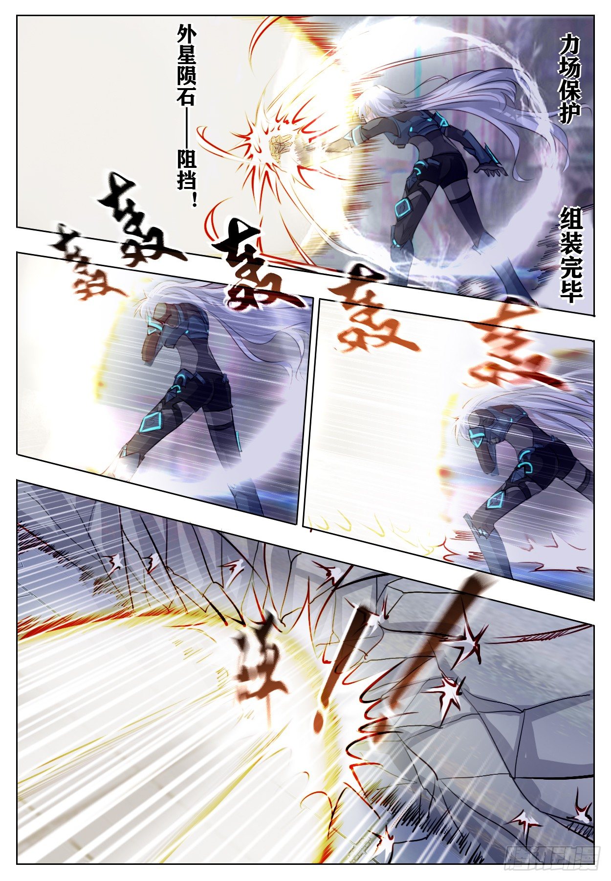 《终末（尸灾异变）》远不及的认识 第5页