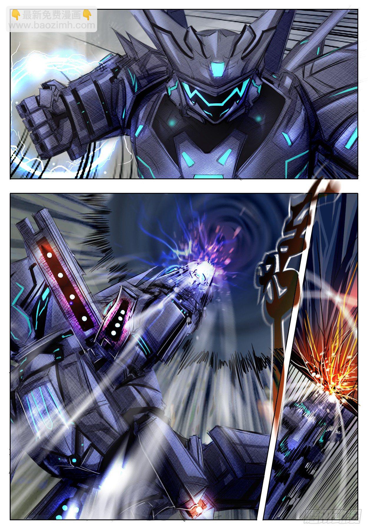 《终末（尸灾异变）》不可输的理由 第23页